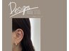 【耳ツボジュエリー　デザイン】デザインを楽しみたい方に★¥4,500→¥4,000