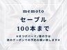 【マツエク☆100本】再来◆オフ無料.最高級抗菌セーブル　4700円【大阪】