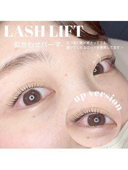 コラソン(corazon)/まつ毛パーマ/天理/奈良/まつパ