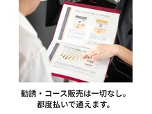 D-styleからの約束です。