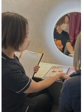 ウィステリア(WISTERIA)&nbsp;東 めぐみ