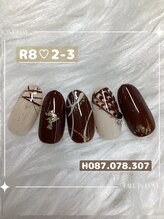 はあとねいる東海太田川店/