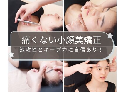 シンメトリー 天神大名の写真