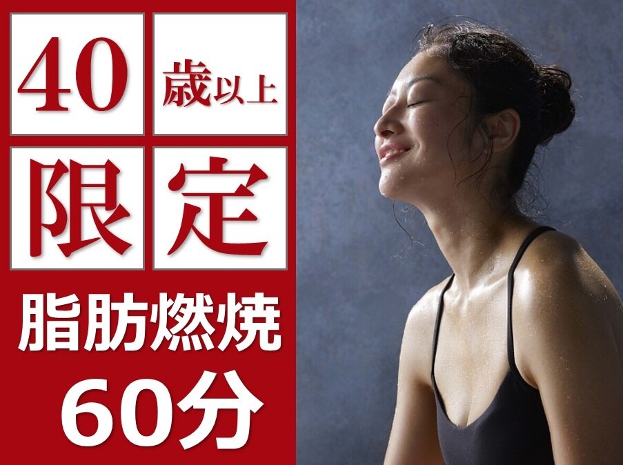 初来店の方用 クーポン・メニュー｜イヴ 立川教室(EVE