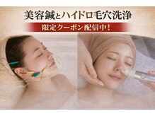 ルポ 那覇(repos)