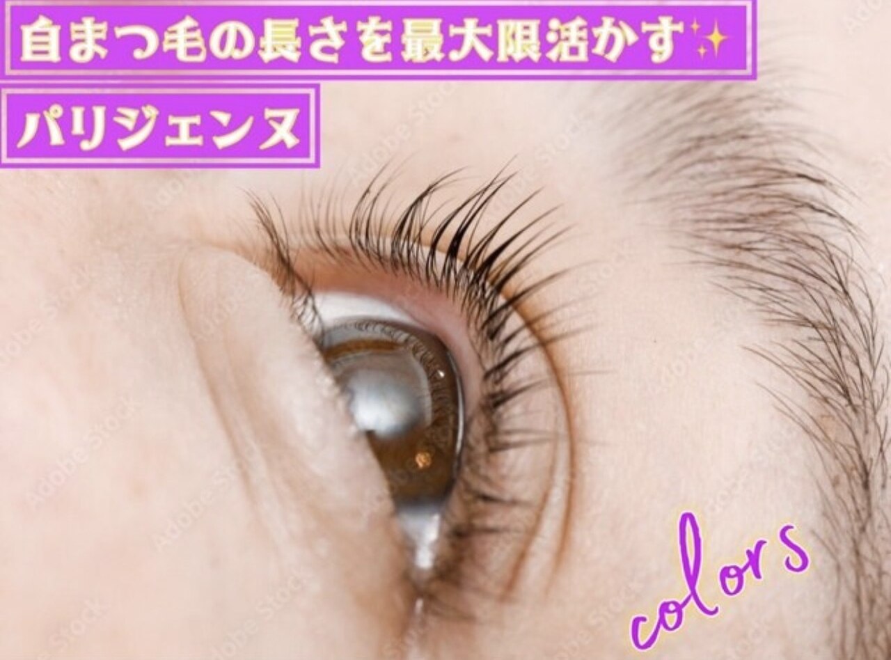 【Eye】パリジェンヌラッシュリフト☆トリートメント付 \3500