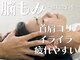 生駒の丘神経整体院の写真/脳の整体♪自律神経/睡眠の質向上/頭痛/眼精疲労/肩こり/疲労などあらゆるカラダの不調は脳からの危険信号