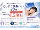 肩こりらくだ 上水戸店の写真/いくら寝ても足りないあなたへ♪朝からだるい身体をヘッドスパで癒しませんか？