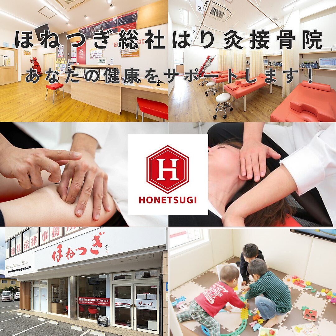 【2回目以降】来院してから施術内容相談（迷ったらここからご予約ください）