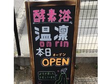 看板を置いておりますが迷われたらお電話ください！