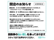 コリとりステーション アピタ長久手店