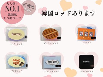 イコール 静岡店(equal)/韓国ロッドご用意あります！