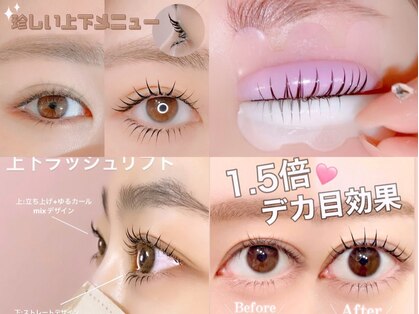 ユーアイの写真