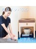 【減量/サイズダウン】premium◇痩身マッサージ60分×漢方よもぎ蒸し30分