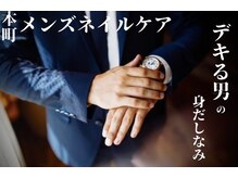 ビー(b.)