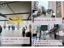 エレット 茗荷谷店(ERETTO)/茗荷谷駅出口1からのアクセス１