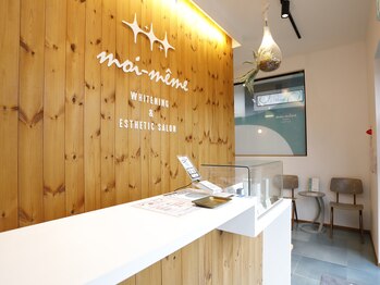 モワメーム(moi-meme)