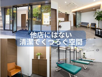 すきっぷ/外観・内観【行徳/マッサージ】