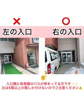 クロス(cross)/ビルの入口