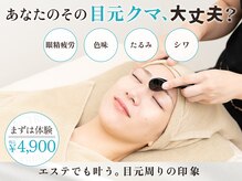 ベルーム(BellRoom)