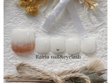 ライリア 小手指店(Rairia)/アートAコース