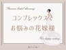 【LLサイズからSサイズに】【スピード痩身】ハイパーナイフEX3回66000→54000