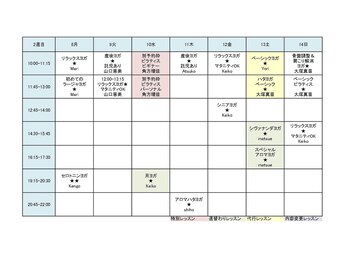 ハレヨガハワイ 大倉山(HaleYogaHawaii)/9月2週目スケジュール