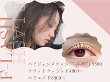 エフラッシュ 桜木町(F-lash)
