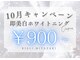 リアリ 宮崎(RIALI.)の写真