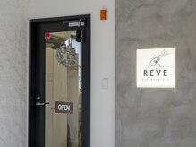 お客様のなりたいを叶えます！