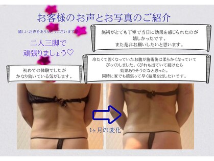 ミライ 福岡春日店(mirai)の写真