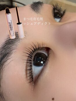 ダコード(D'accord)/まつげケア～ラッシュアディクト