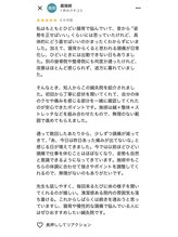 たくあん鍼灸院/Googleマップの口コミです！