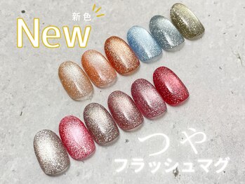 つやフラッシュマグ12色♪