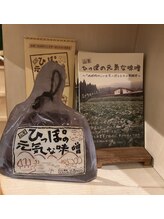 蓬治療所/筆甫の元気な味噌