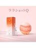 赤み徹底ケア【ララショットQ+コラーゲン+LDM】+正規パック