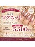 ●ご新規様限定 大人気マグネットネイル 通常¥6,500→¥5,500