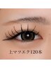 LEDフラット120本　￥8,800→￥7,700