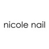 ニコルネイル(nicole nail)ロゴ