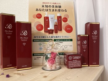 リリ(RIRI)/肌の土台から変えるレアボーテ♪