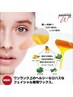 スーパーフードワックス脱毛☆ワックスで美肌をつくる！（お顔限定）