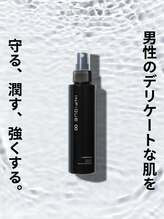 ユー(U) イン フィーク