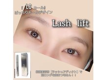 ユウビー(you.b)の雰囲気（1番人気！根元から立ち上げでバッチリ！ストレート寄りのカール）