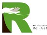 部分集中コース（30分）
