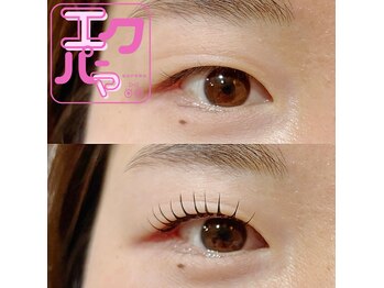 ハピネス(HAPPINESS)/エクパーマ