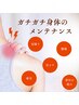 【首肩コリの根本改善に◎】全身鍼灸×インディバ(温熱)　80分