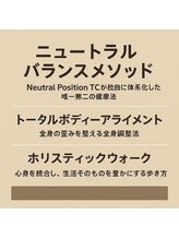 ティーシー(TC)/