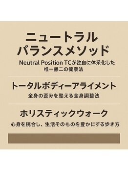 ティーシー(TC)/