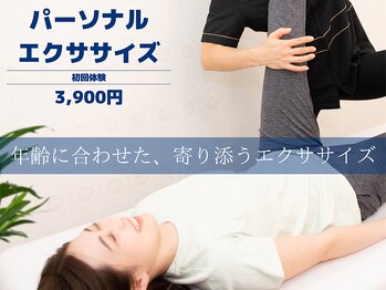 ワクワクボディクリニック 三ツ境店(WAKUWAKU BODY CLINIC)