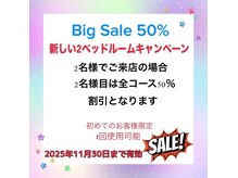 ユートピア 相模原(Utopia)